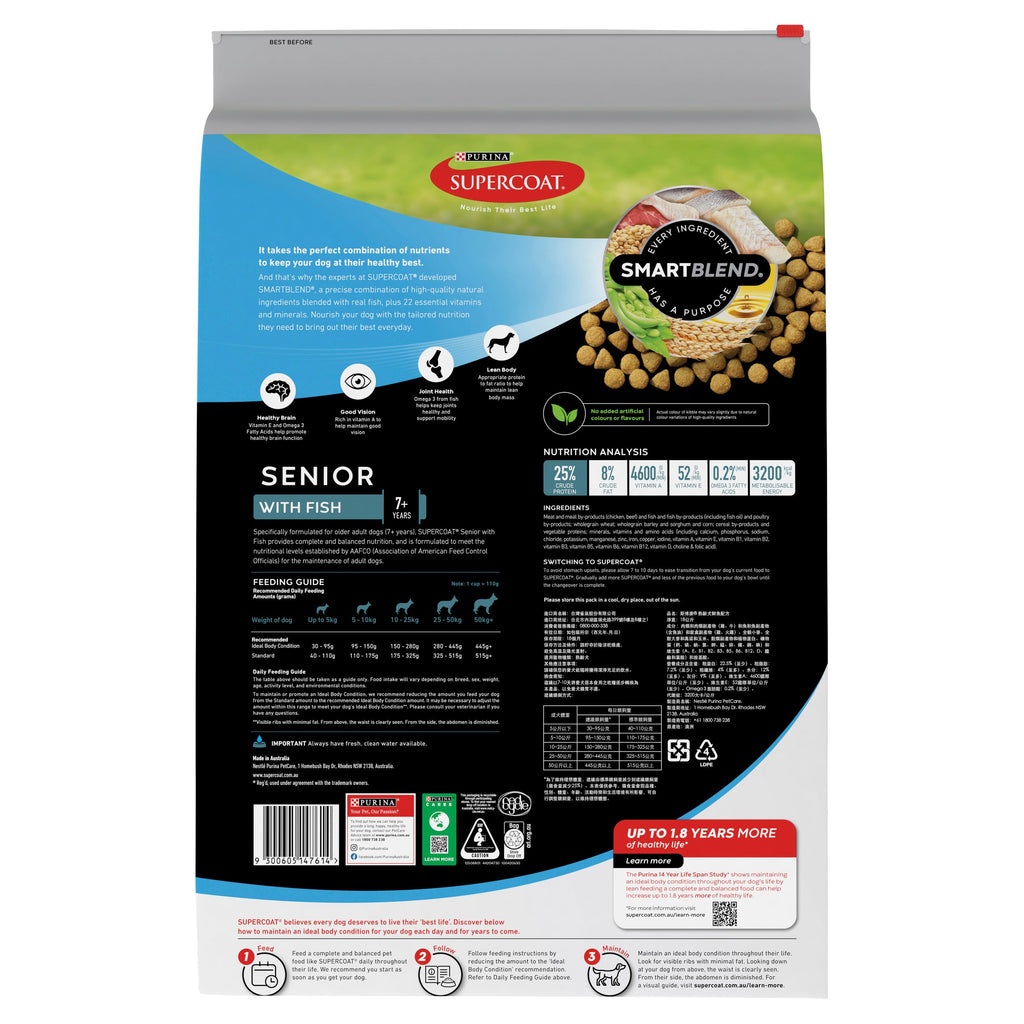 Supercoat SMARTBLEND Senior Dry Dog Food, Fish Recipe, Brain & Vision Support